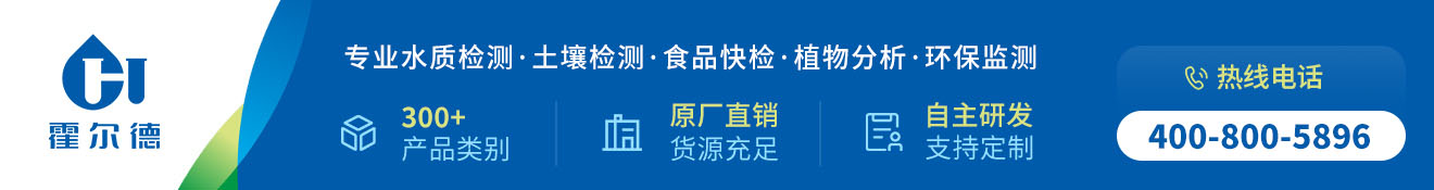 我們專業(yè)土壤養(yǎng)分儀器、生物毒性檢測儀、水質(zhì)cod檢測儀