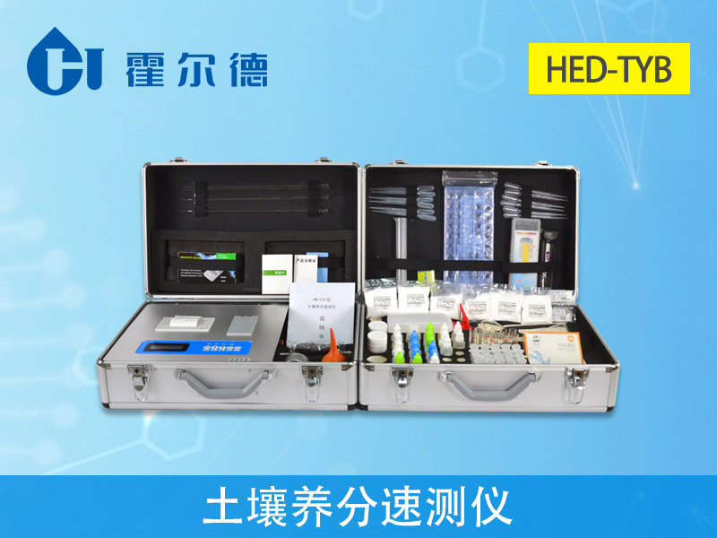 土壤養(yǎng)分檢測(cè)儀可輔助山藥種植 土壤養(yǎng)分檢測(cè)儀可輔助山藥種植