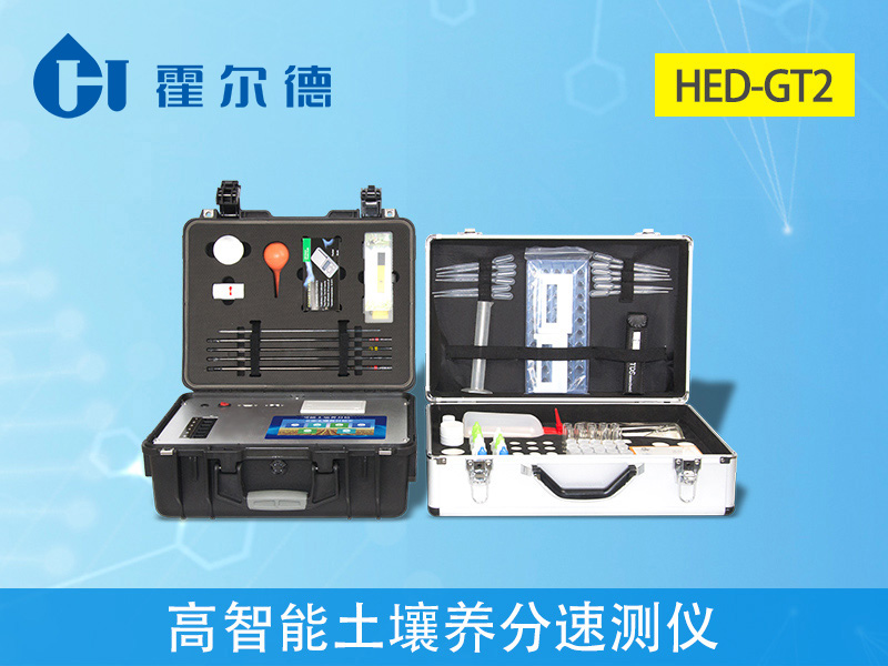 土壤檢測費用一般是多少