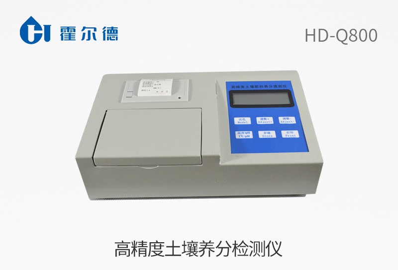 高精度土壤養分檢測儀