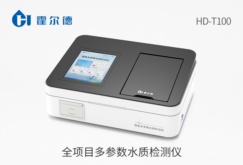 水質(zhì)檢測儀器有哪些（水質(zhì)檢測儀器設備）