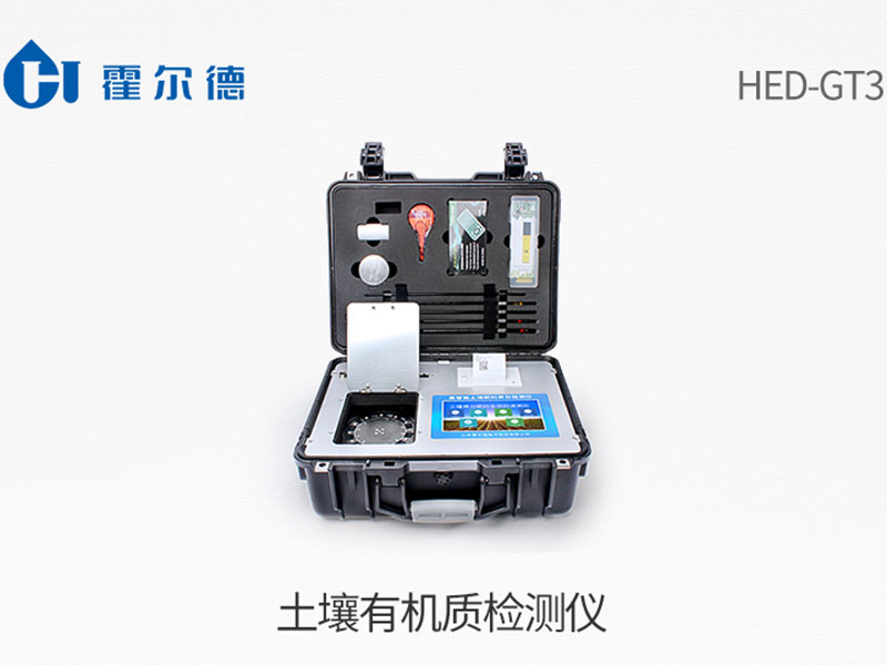 土壤有機質含量 土壤有機質含量