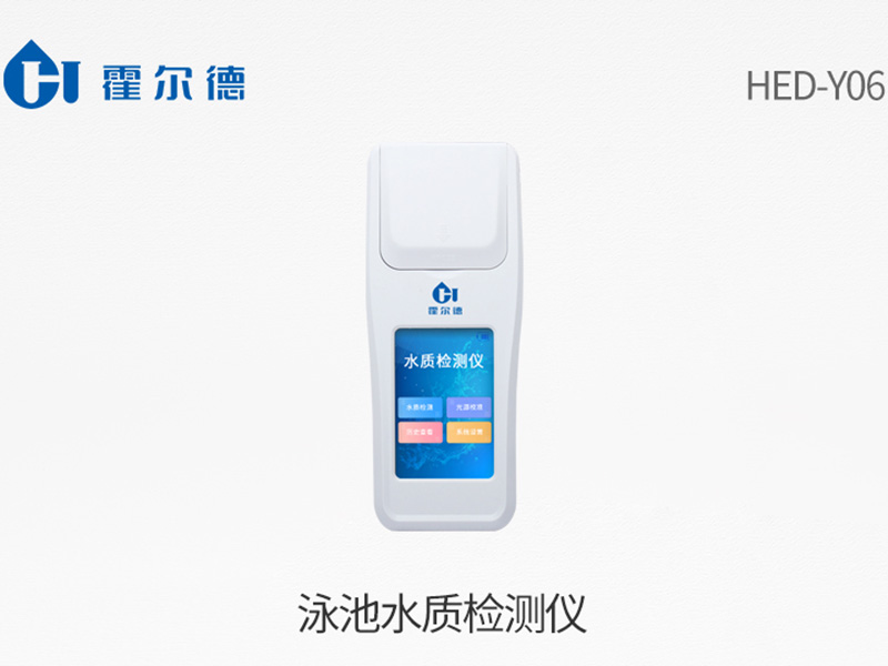 游泳池的ph值高怎么調節(jié) 游泳池的ph值高怎么調節(jié)