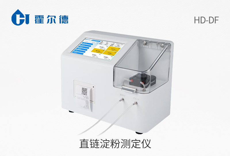 直鏈淀粉測定儀