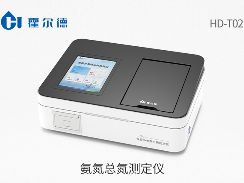 氨氮和總氮是什么關系