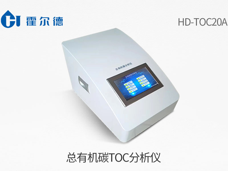 總有機(jī)碳和COD的關(guān)系