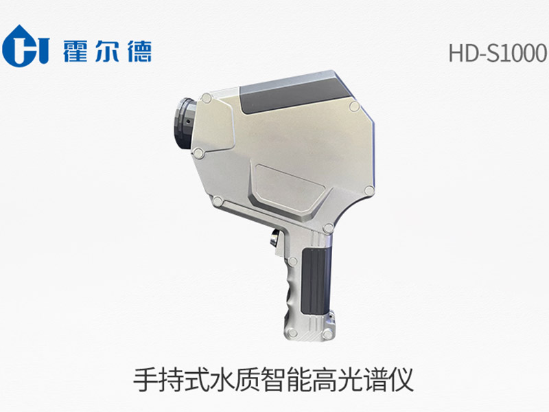 手持式水質光譜儀原理
