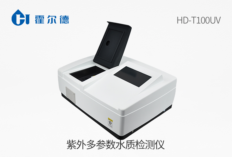 紫外多參數水質檢測儀
