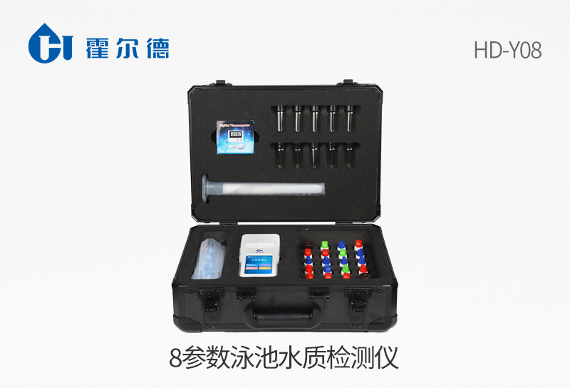 8參數(shù)泳池水質(zhì)檢測(cè)儀