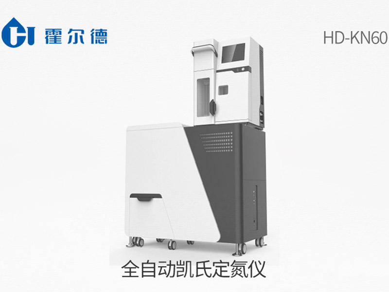 全自動凱氏定氮儀測定范圍