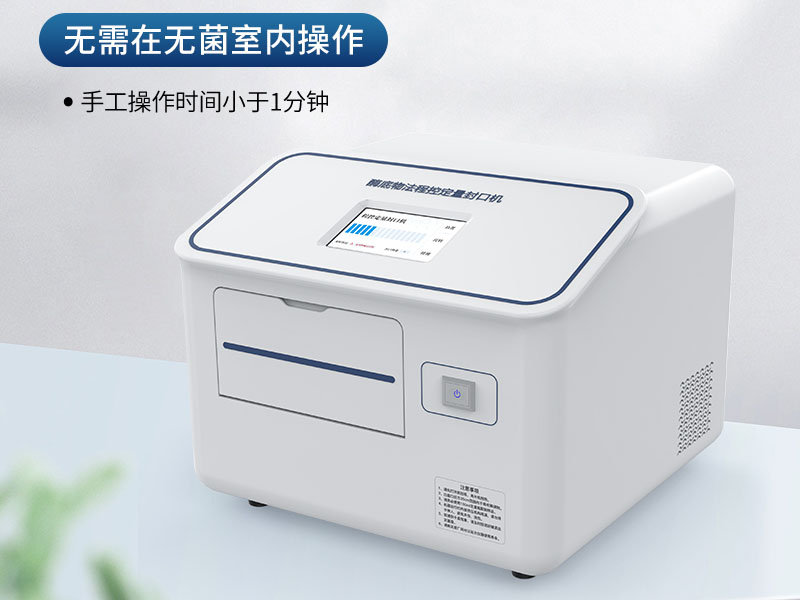 生活飲用水常規微生物檢驗指標（微生物檢測水樣采集要求）