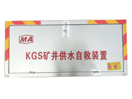 KGS�V����ˮ�Ծ��b��