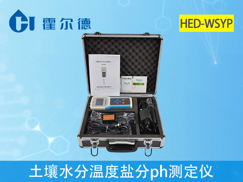 HED-WSYP土壤水分溫度鹽分ph測(cè)定儀.jpg