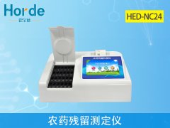 果蔬農藥殘留速測儀為食品安全保駕護航