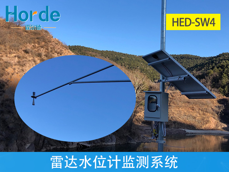 雷達水位計在線監測系統，可供山洪多發地區使用