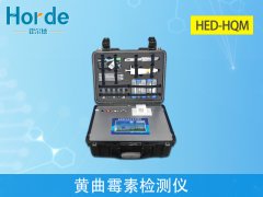 黃曲霉毒素檢測儀，為夏收小麥做好檢查