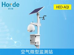 HED-AQI空氣微型監測站，可實現遠程監測預警