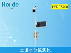 土壤墑情監(jiān)測儀,可制定科學(xué)抗旱調(diào)度方案