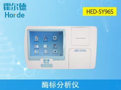 霉標分析儀具備哪些特點?