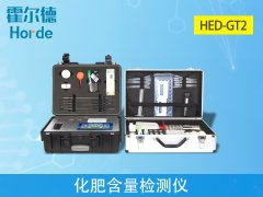 化肥含量檢測儀可檢測的項目有哪些?