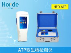 ATP微生物檢測(cè)儀，可用于食品加工企業(yè)